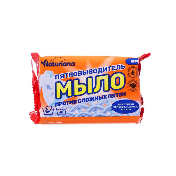 Мыло пятновыводитель хозяйственное 72 % NATURIANA в цветной обертке, 180 г - Фото 1