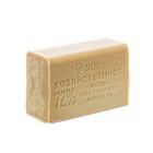 Мыло пятновыводитель хозяйственное 72 % NATURIANA в цветной обертке, 180 г - Фото 6