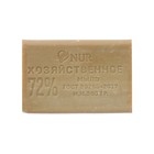 Мыло хозяйственное 72 % NATURIANA в цветной обертке, 180 г - Фото 5