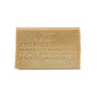 Мыло хозяйственное отбеливающее72 % NATURIANA в цветной обертке, 180 г - Фото 5