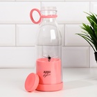 Блендер портативный для смузи и коктейлей «Живи со вкусом», розовый - Фото 3