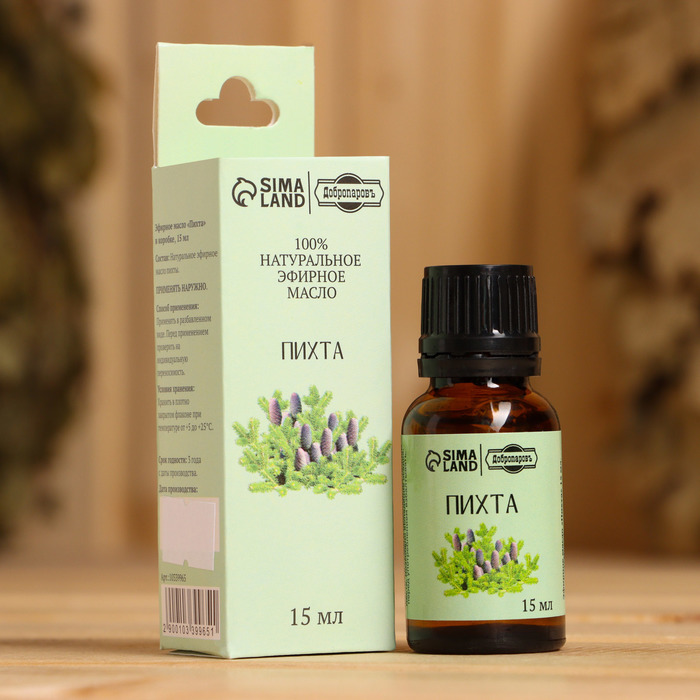 Эфирное масло "Пихта" в коробке 15 мл - Фото 1