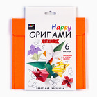 Набор оригами для творчества "Цветы" - фото 9636018