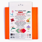 Набор оригами для творчества "Цветы" - фото 9636020