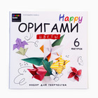 Набор оригами для творчества "Цветы" - фото 9636023