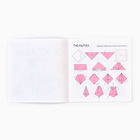 Набор оригами для творчества "Цветы" - фото 9636024