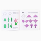 Набор оригами для творчества "Цветы" - фото 9636025