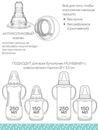 Соска на бутылочку M&B «Anti-colic», антиколиковая, классическое горло, от 0 мес., медленный поток, 2 шт. - Фото 3