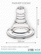 Соска на бутылочку M&B «Anti-colic», антиколиковая, классическое горло, от 0 мес., медленный поток, 2 шт. - Фото 4