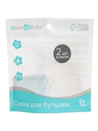 Соска на бутылочку M&B «Anti-colic», антиколиковая, классическое горло, от 0 мес., медленный поток, 2 шт. - Фото 6