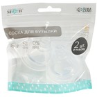 Соска на бутылочку M&B «Baby 1», антиколиковая, широкое горло d=50 мм, от 0 мес., медленный поток, 2 шт. - Фото 9