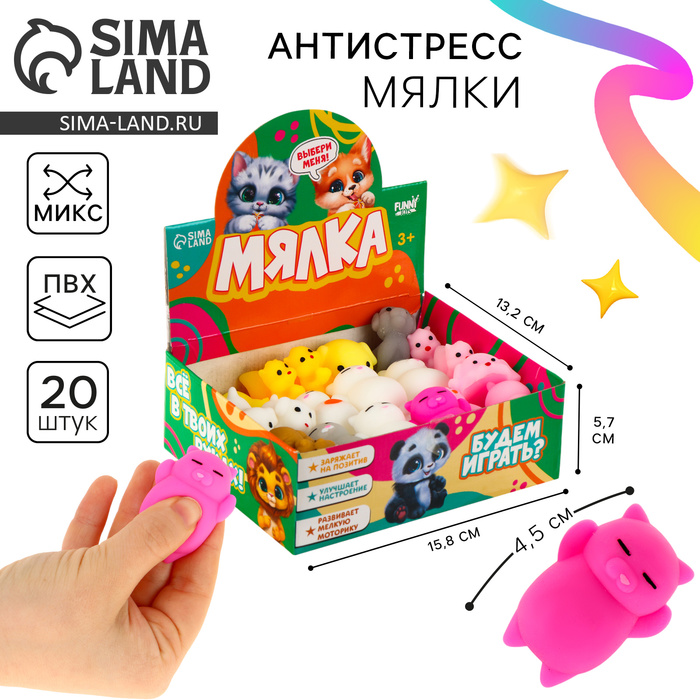 Антистресс сквиш мялка «Веселись. Животные», в шоубоксе, МИКС - Фото 1