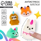 Антистресс сквиш мялка «Милые животные», в пакете, МИКС - Фото 1