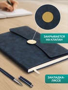 Ежедневник-органайзер Calligrata в подарочной упаковке, А6+, 80 листов, с ручкой, обложка из искусственной кожи, синий - Фото 4