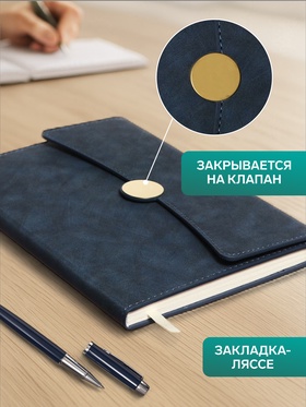 Ежедневник-органайзер Calligrata в подарочной упаковке, А6+, 80 листов, с ручкой, обложка из искусственной кожи, синий