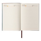 Ежедневник недатированный А5, 80 листов, линия, обложка кожзам лайт, синий - фото 61917781