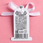 Леденец «Твой большой подарок», вкус: малина, 50 г. (18+) - фото 24665172