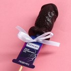 Леденец «Твой размерчик», вкус: малина, 50 г. (18+) - фото 24665180