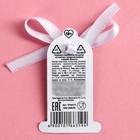 Леденец «Твой размерчик», вкус: малина, 50 г. (18+) - фото 24665182