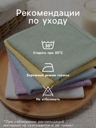 Салфетки махровые «Этель. Закат», 5 шт., 30×30 см, хлопок 100% - Фото 2