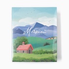 Салфетки махровые «Этель. Закат», 5 шт., 30×30 см, хлопок 100% - Фото 8