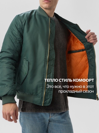 Бомбер мужской на молнии MIST, размер 52, хаки