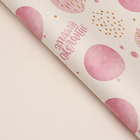 Бумага упаковочная, крафт «Загадай желание», 70×100 см, 1 лист - Фото 3