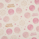 Бумага упаковочная, крафт «Загадай желание», 70×100 см, 1 лист - Фото 4