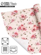 Бумага упаковочная, крафт «Бутон», 70×100 см, 1 лист - Фото 1