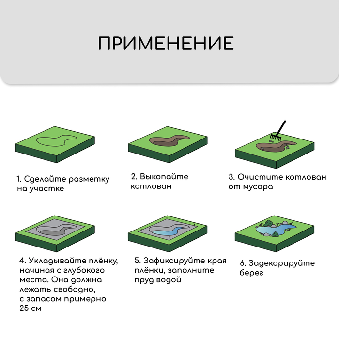 Плёнка полиэтиленовая для пруда, толщина 350 мкм, 3 × 5 м, рукав (1,5 м × 2), чёрная - фото 1906683596