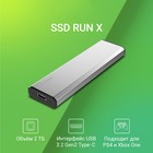 Накопитель SSD Digma USB 3.2 2Tb DGSR8002T1MSR RUN X 1.8" серебристый - фото 51548094 Накопитель SSD Digma USB 3.2 2Tb DGSR8002T1MSR RUN X 1.8" серебристый - фото 51548094