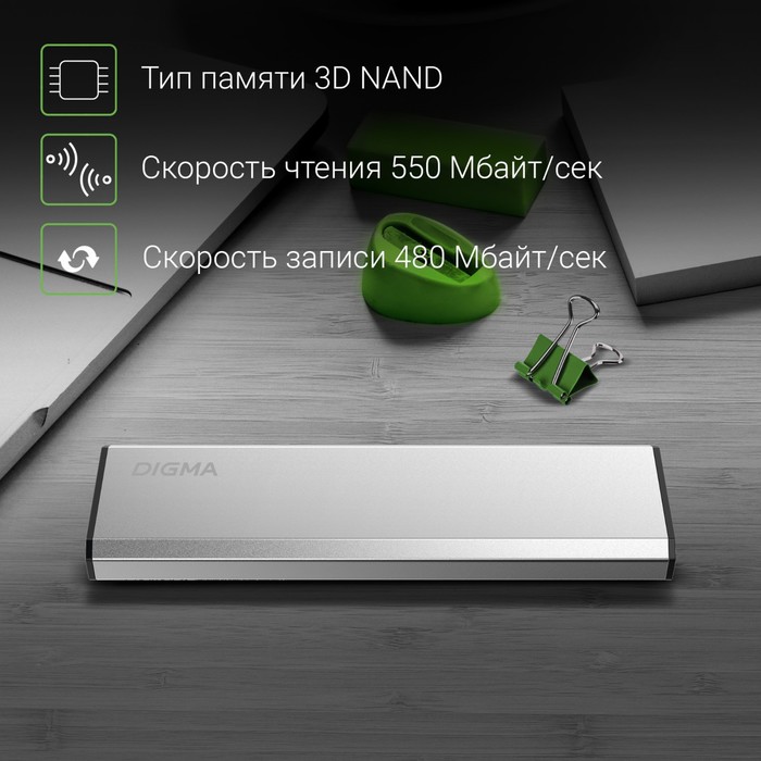 Накопитель SSD Digma USB 3.2 2Tb DGSR8002T1MSR RUN X 1.8" серебристый - фото 51548095