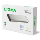 Накопитель SSD Digma USB 3.2 2Tb DGSR8002T1MSR RUN X 1.8" серебристый - фото 51548102 Накопитель SSD Digma USB 3.2 2Tb DGSR8002T1MSR RUN X 1.8" серебристый - фото 51548102