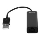 Сетевой адаптер Fast Ethernet Digma D-USB2-LAN100 USB 2.0 (упак.:1шт) - Фото 5