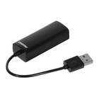 Сетевой адаптер Fast Ethernet Digma D-USB2-LAN100 USB 2.0 (упак.:1шт) - Фото 6