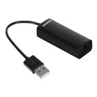 Сетевой адаптер Fast Ethernet Digma D-USB2-LAN100 USB 2.0 (упак.:1шт) - Фото 7