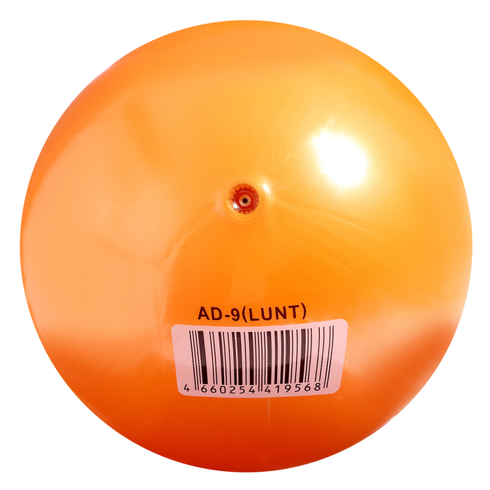Мяч детский «Лунтик», d=23 см, полноцветный - фото 1906683608