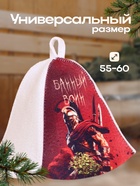 Шапка для бани "Банный воин" (комплект 2 шт) - фото 31519996