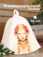 Шапка для бани "Русская красота" - фото 31519998