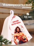 Шапка для бани "Дикий Мужчина" - фото 31520000