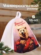 Шапка для бани "Банный Генерал" (комплект 2 шт) - фото 31520003
