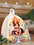 Шапка для бани с детским принтом "Я САМЫЙ ГЛАВНЫЙ" (комплект 2 шт) - фото 23962185