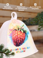 Шапка для бани с детским принтом "Самая сладкая Ягодка" (комплект 2 шт) - фото 23962193