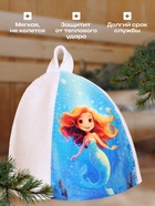 Шапка для бани с детским принтом "Русалка" (комплект 2 шт) - фото 23962195