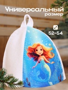 Шапка для бани с детским принтом "Русалка" (комплект 2 шт) - фото 31520013