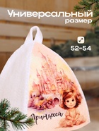 Шапка для бани с детским принтом "Принцесса" - фото 31520014
