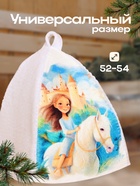Шапка для бани с детским принтом "Девочка на коне" (комплект 2 шт) - фото 31520015