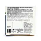 Туалетная вода женская «Цветочная Фантазия» клематис, 50 мл (по мотивам Climat (Lancome) - Фото 3