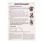 Шпионская игрушка «Лазерная сигнализация», работает от батареек - Фото 18