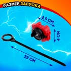 Волчки «Битва», набор 2 шт., с устройством запуска и ареной, цвет МИКС - Фото 4